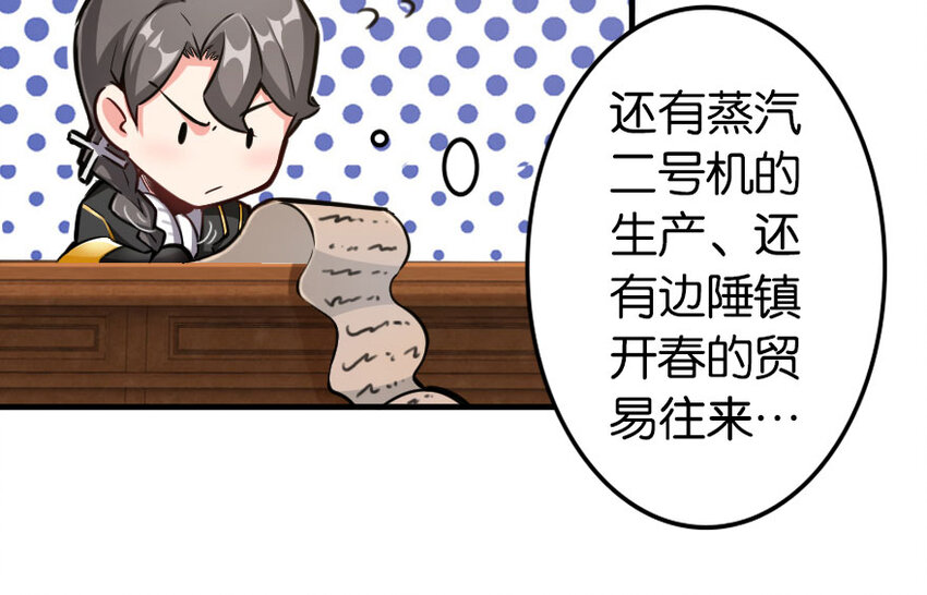 40 辞行61