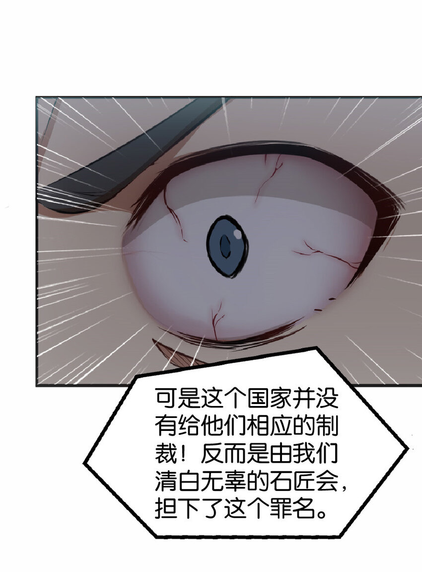 9 心中的裂纹25