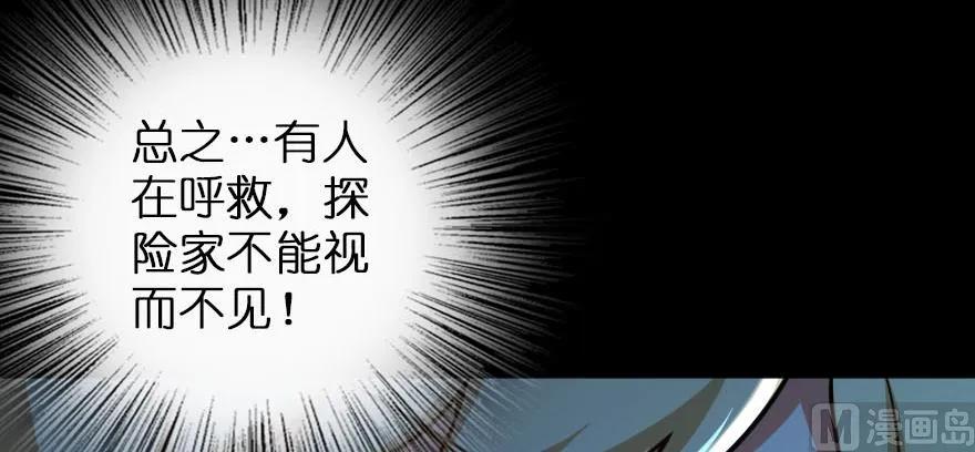 99 林中石塔107