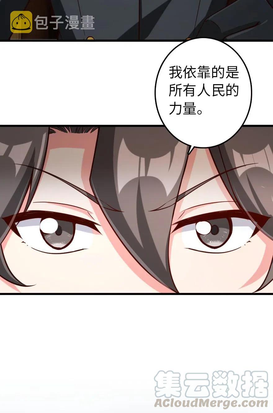 261 焕发新生8