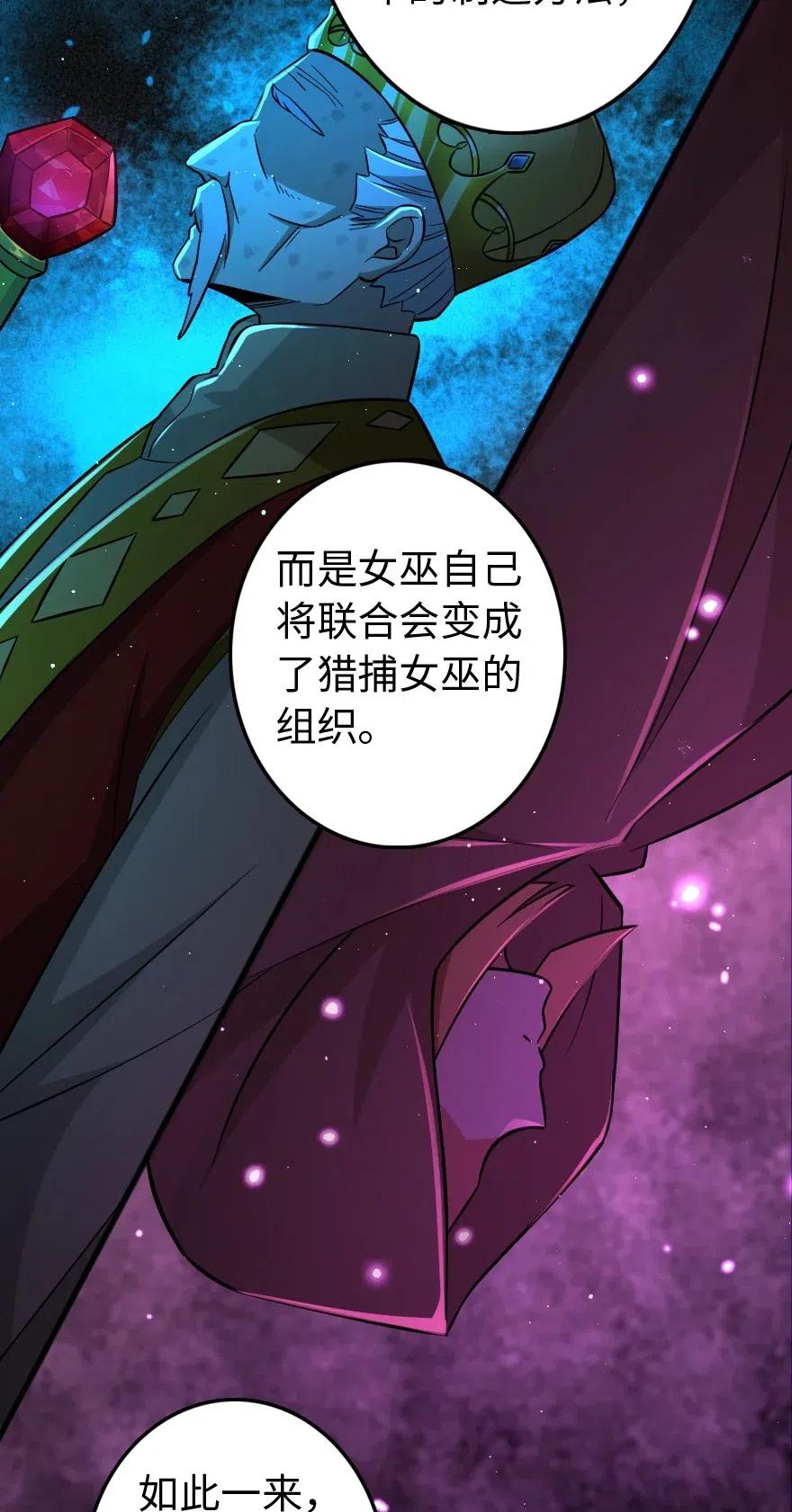 223 同凡人合…作…10