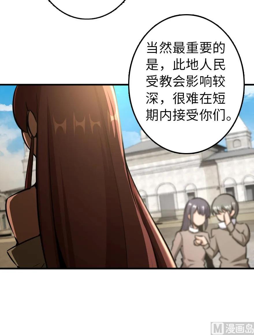 86 教会的邀请39