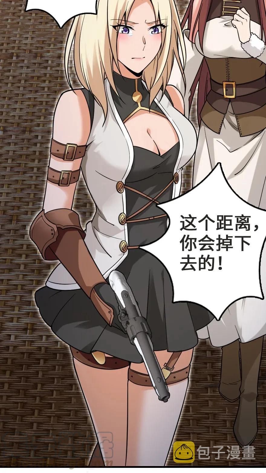 183 坠落40