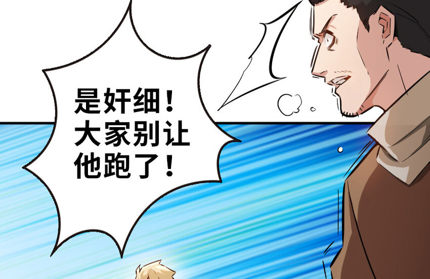 50 王都廷议17
