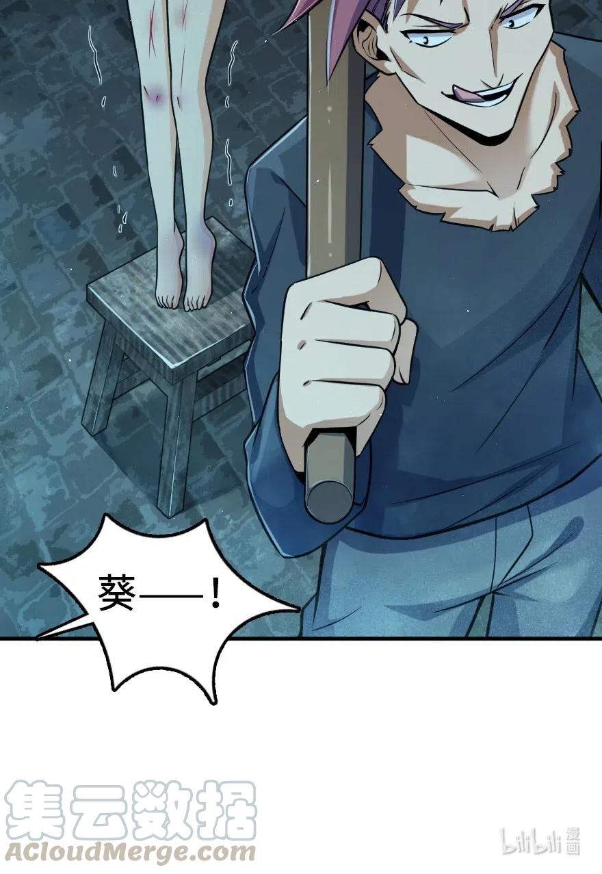 275 黑街老鼠42