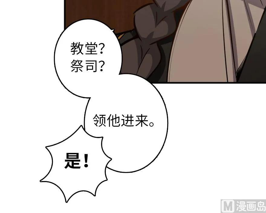 86 教会的邀请62