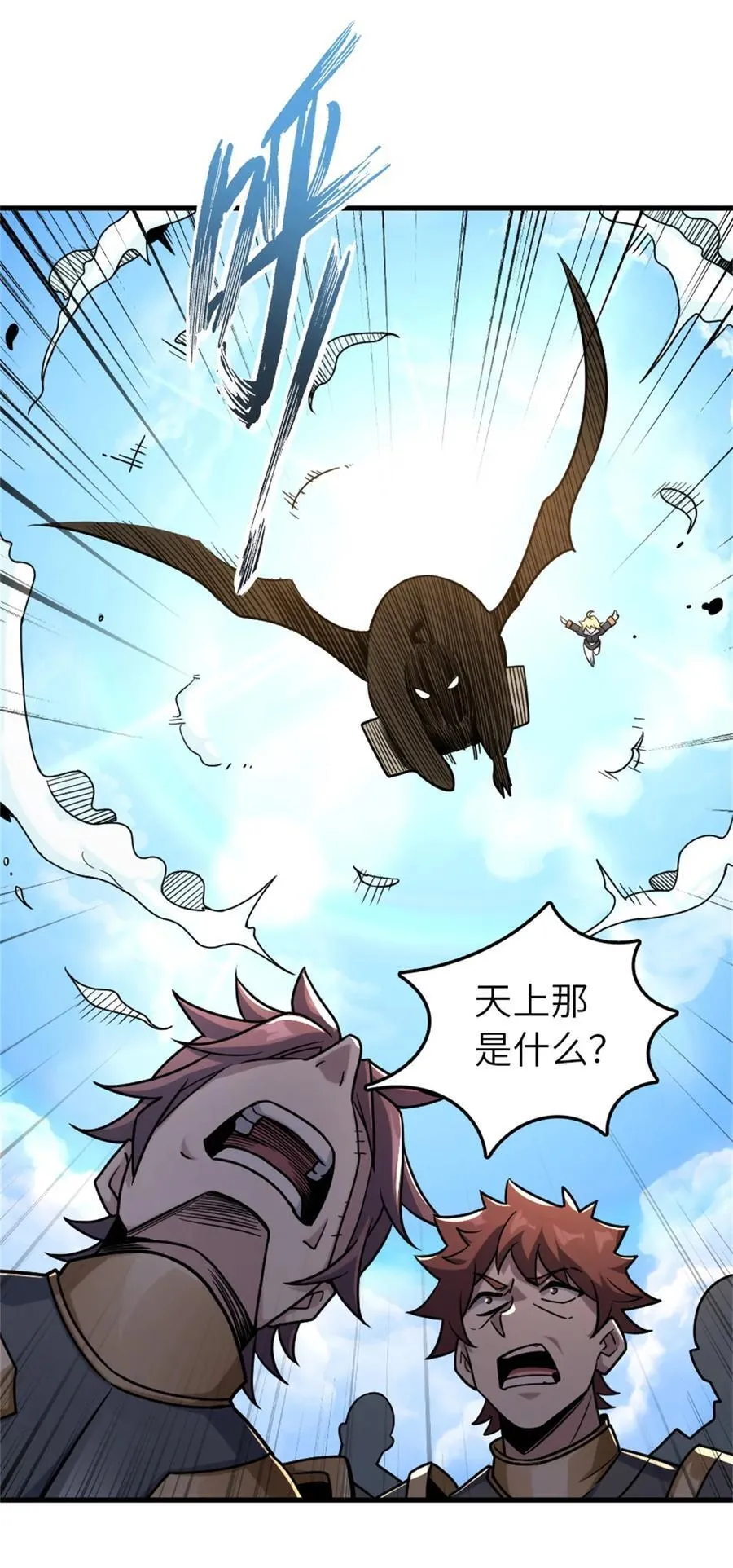 519 轰炸计划19
