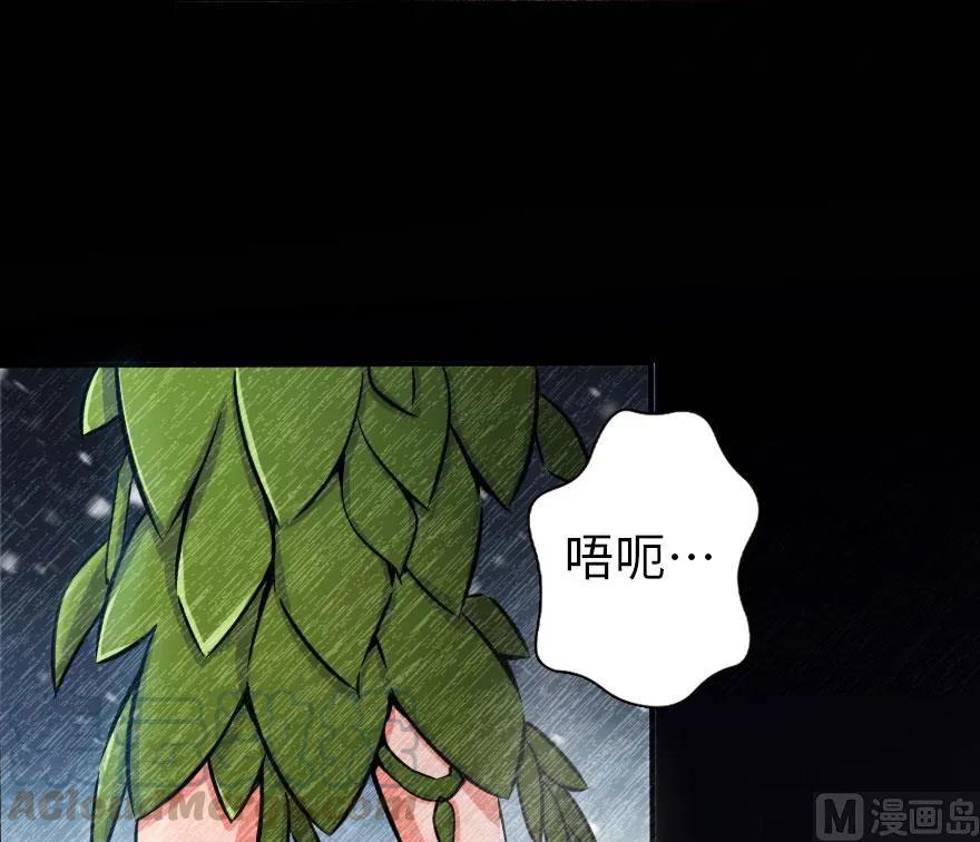 61 共助会的抉择36