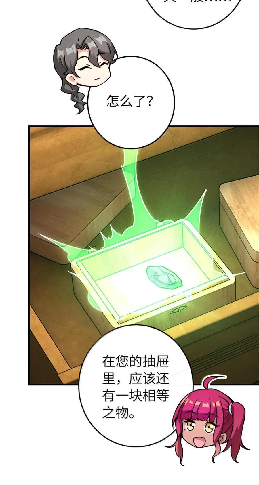 595 伙伴38