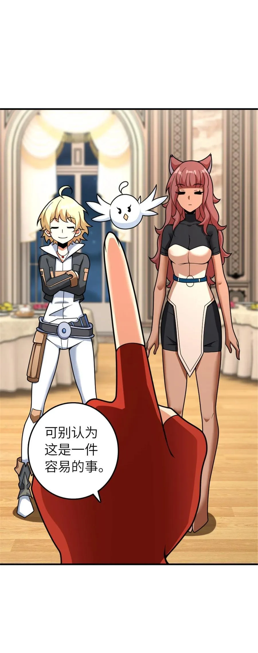 565 新队员加入1