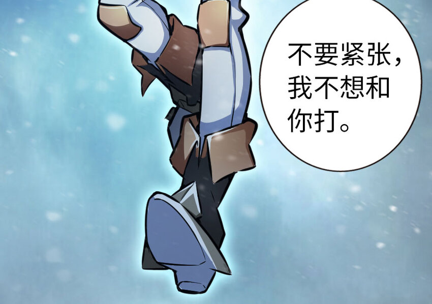 44 探险家5