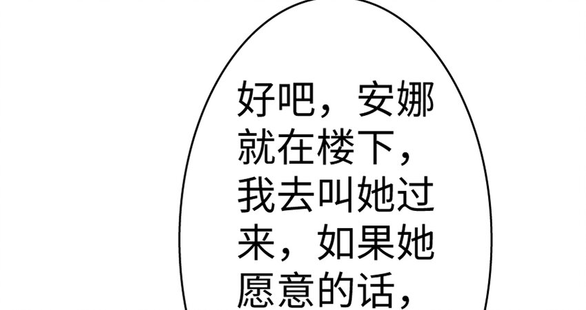 18 邪魔噬体59