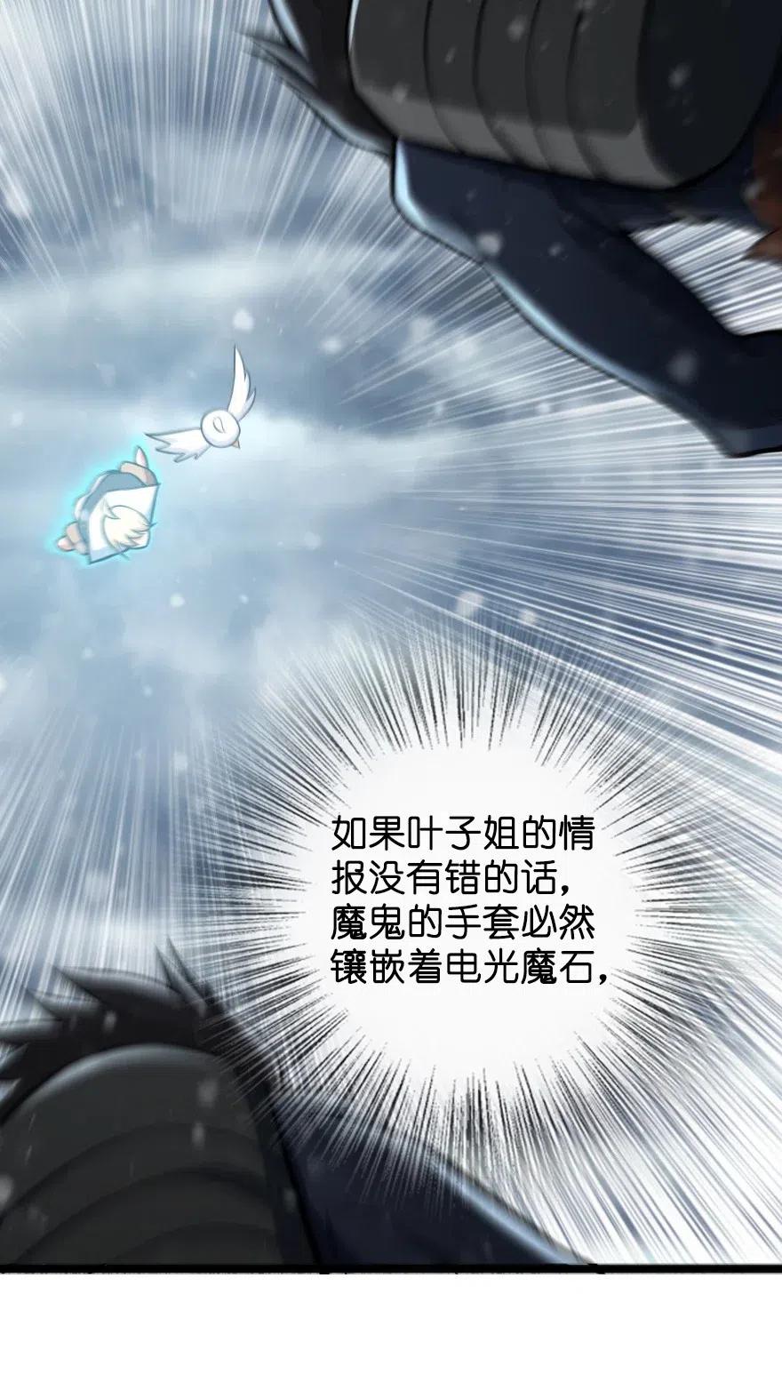 242 激战31