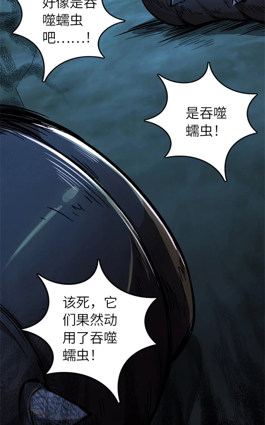 472 勇往无前15