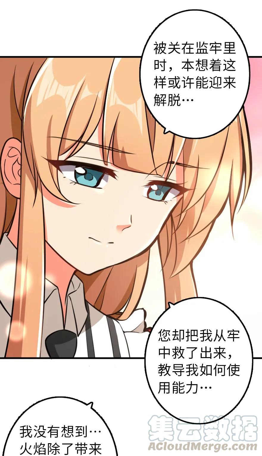 112 热气球之旅44