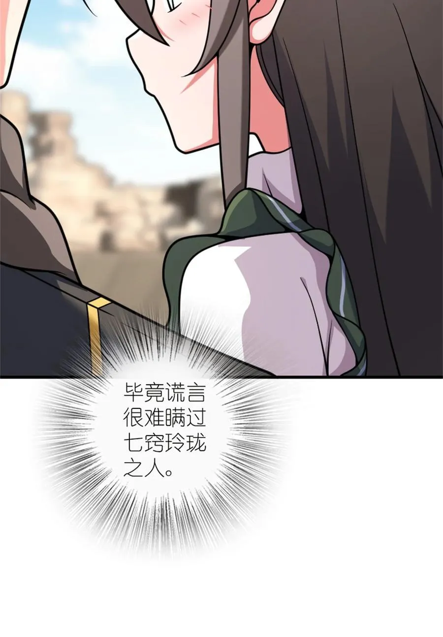538 火车时代23