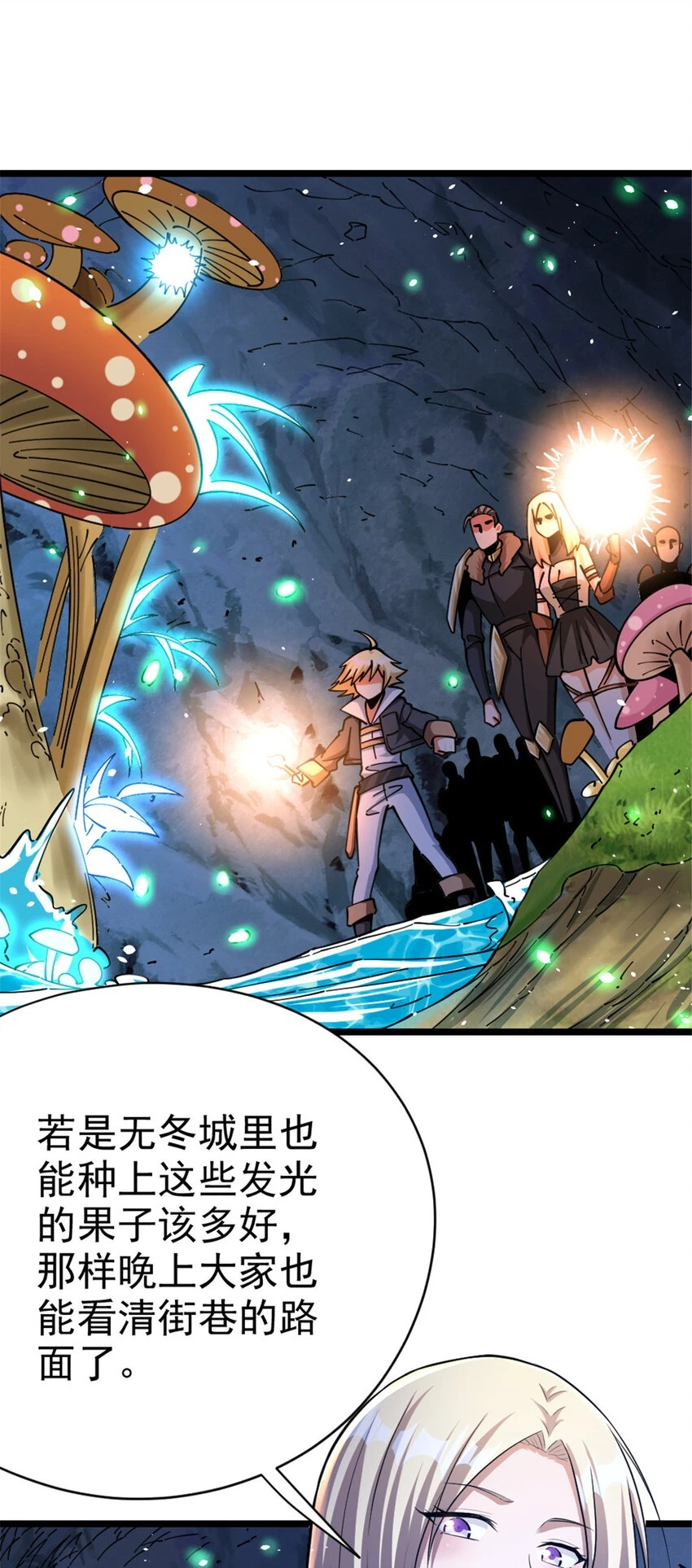 467 魔鬼的母体？20