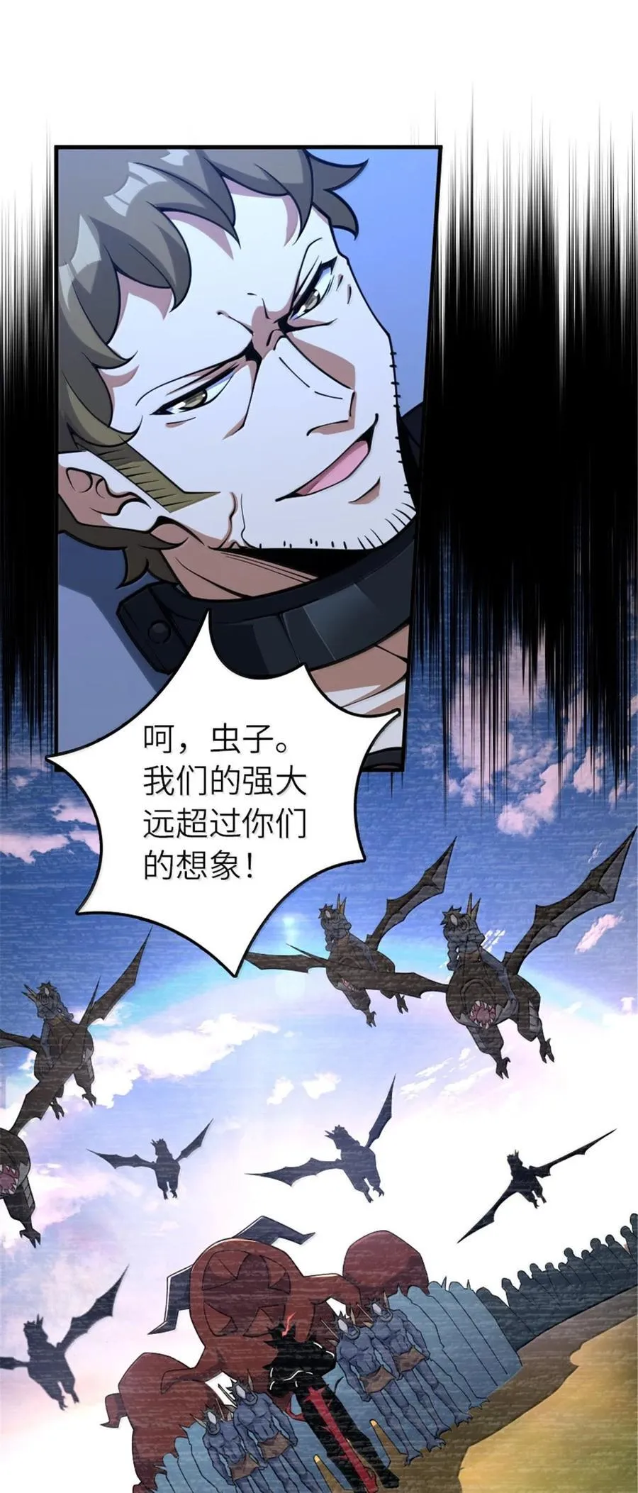 593 真正的强者23