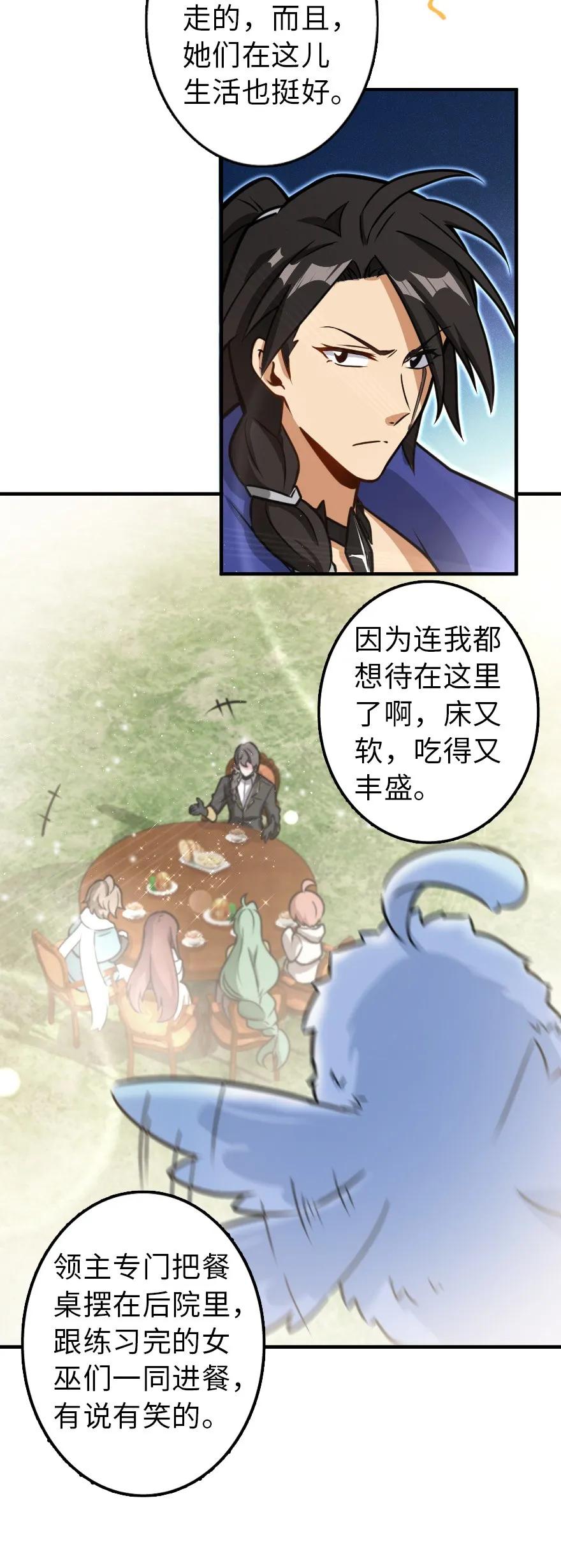 107 决战前夜42