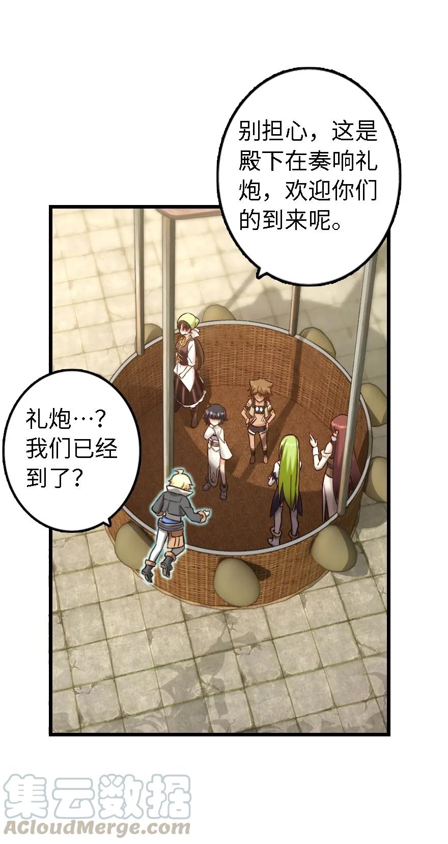 160 我就一直是我20
