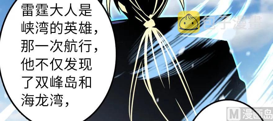 101 女巫的家园38
