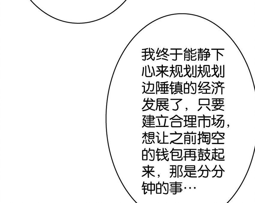 35 集结号12