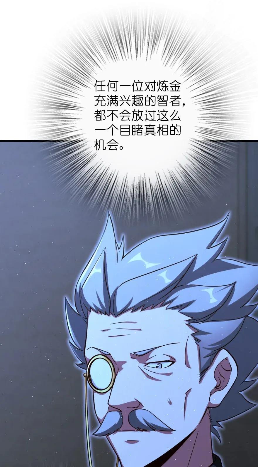 167 北坡矿山15