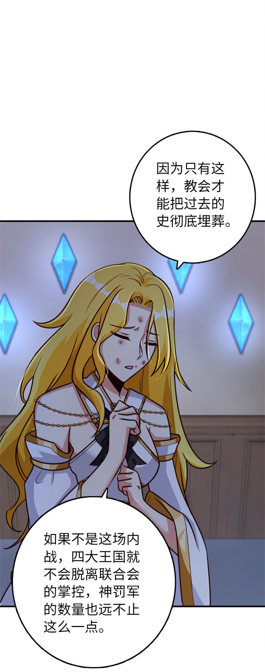 355 审问36