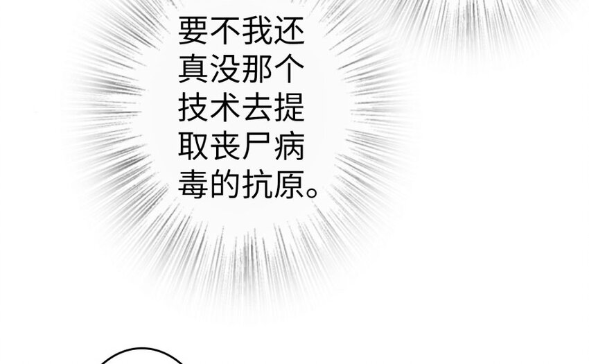 30 邪兽初现97