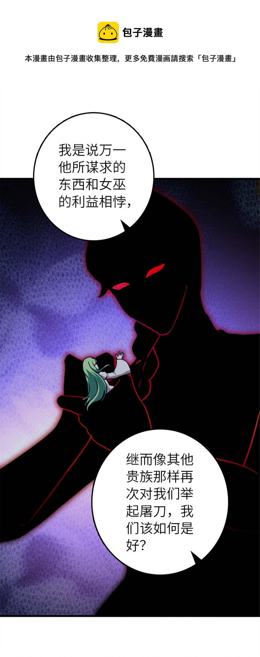 387 联合商会40