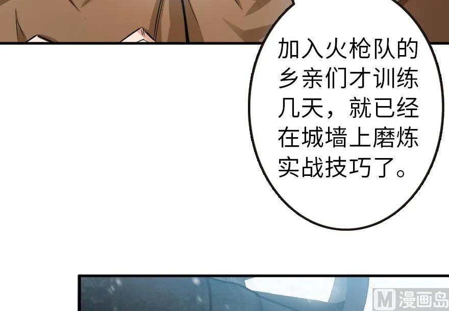 57 火炮队训练34
