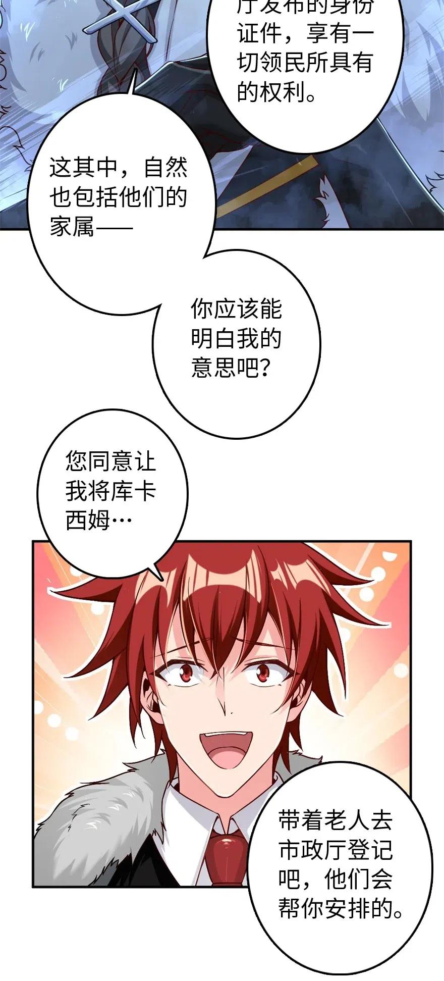 211 沉睡者19