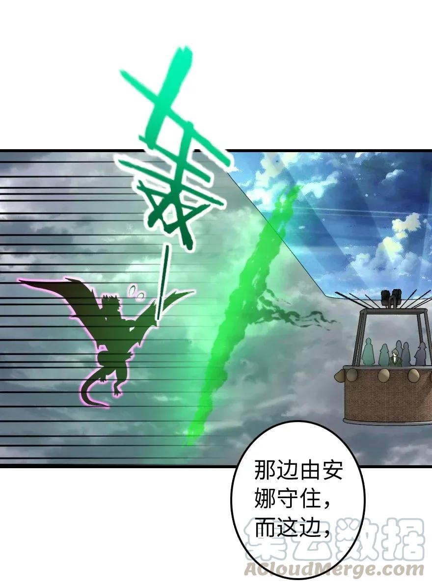 182 魔鬼来袭52