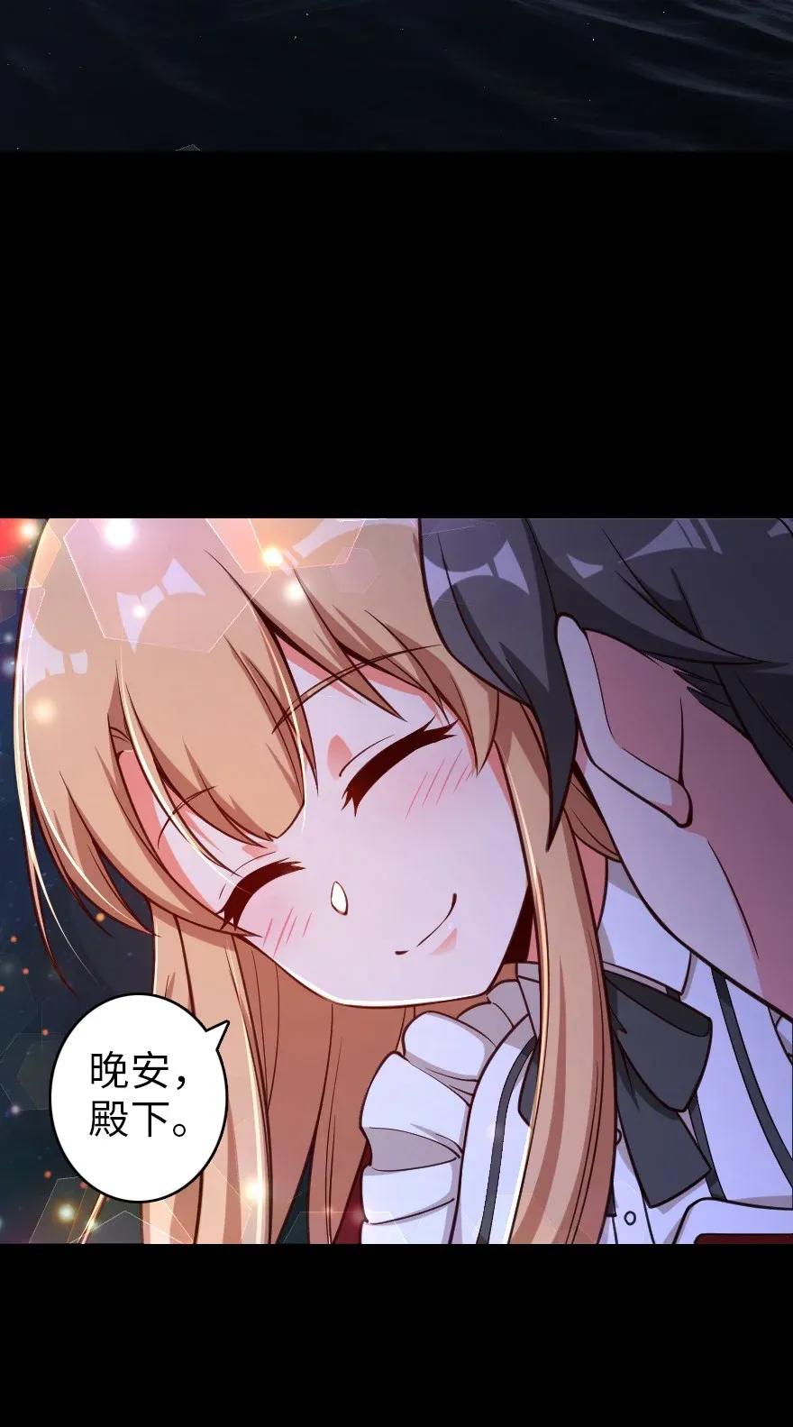 181 前夜57
