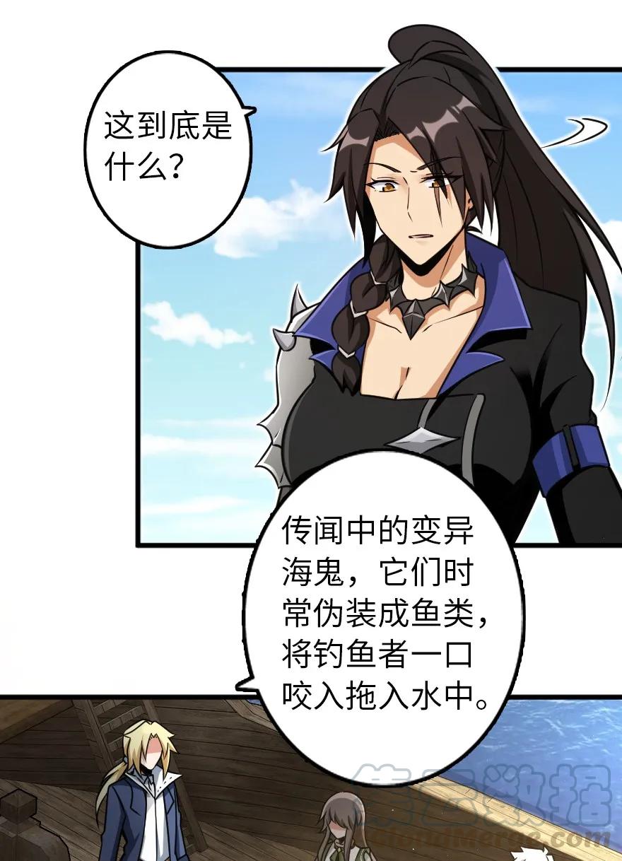 146 幽影群岛36