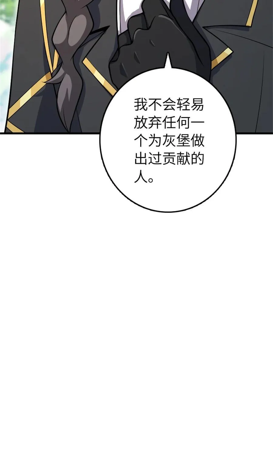 532 理想主义者17