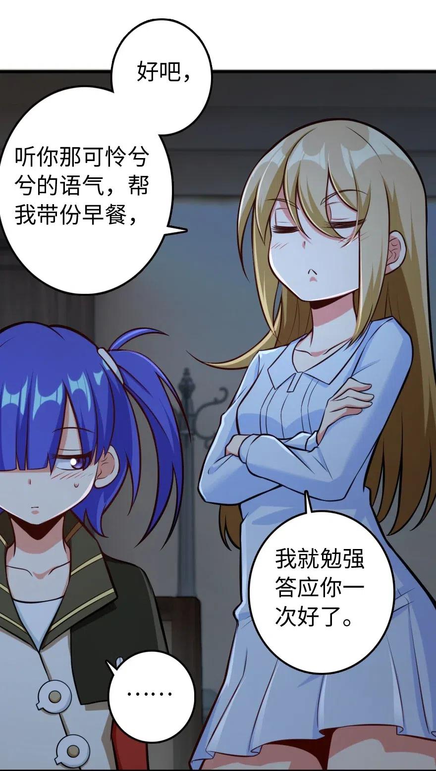 247 磁电之路35