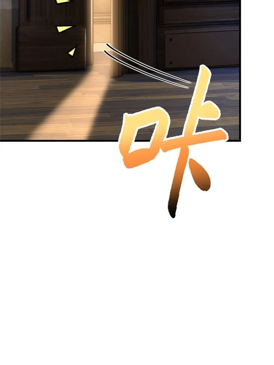 545 王的委托14