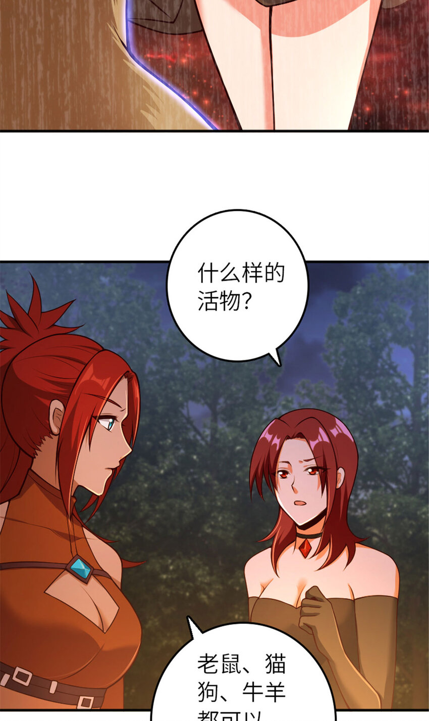 380 英雄之名30