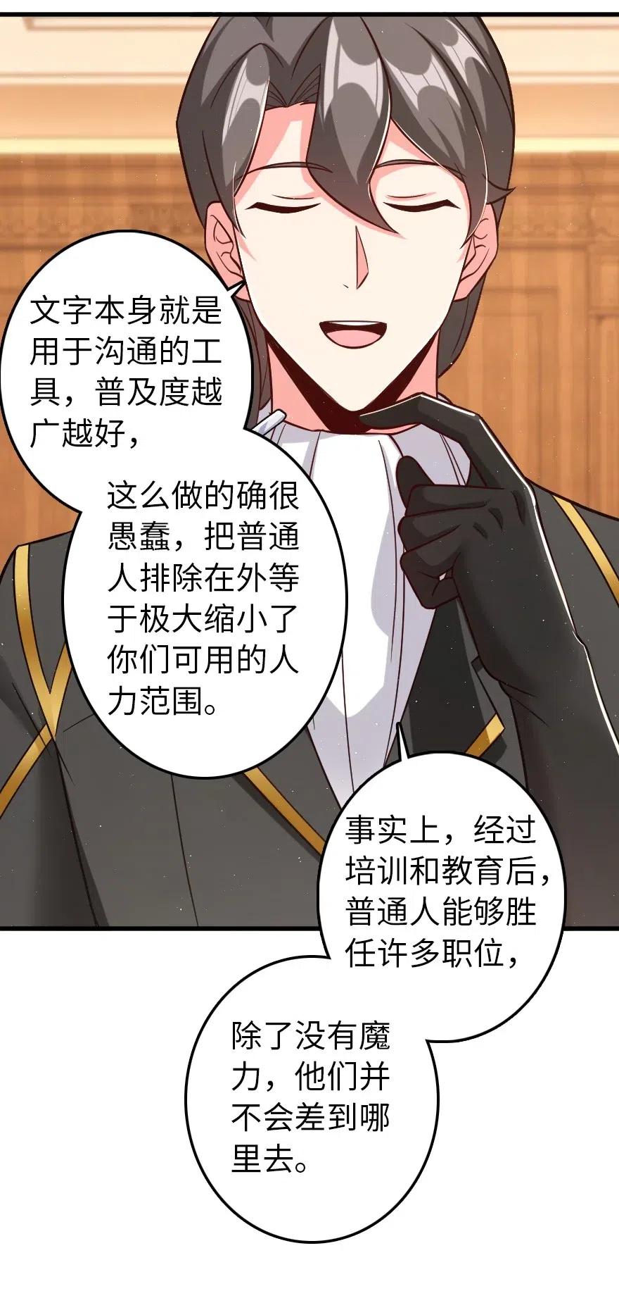 214 陌生的秩序19