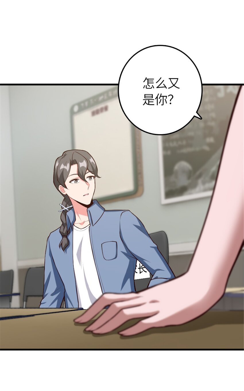395 家长会2