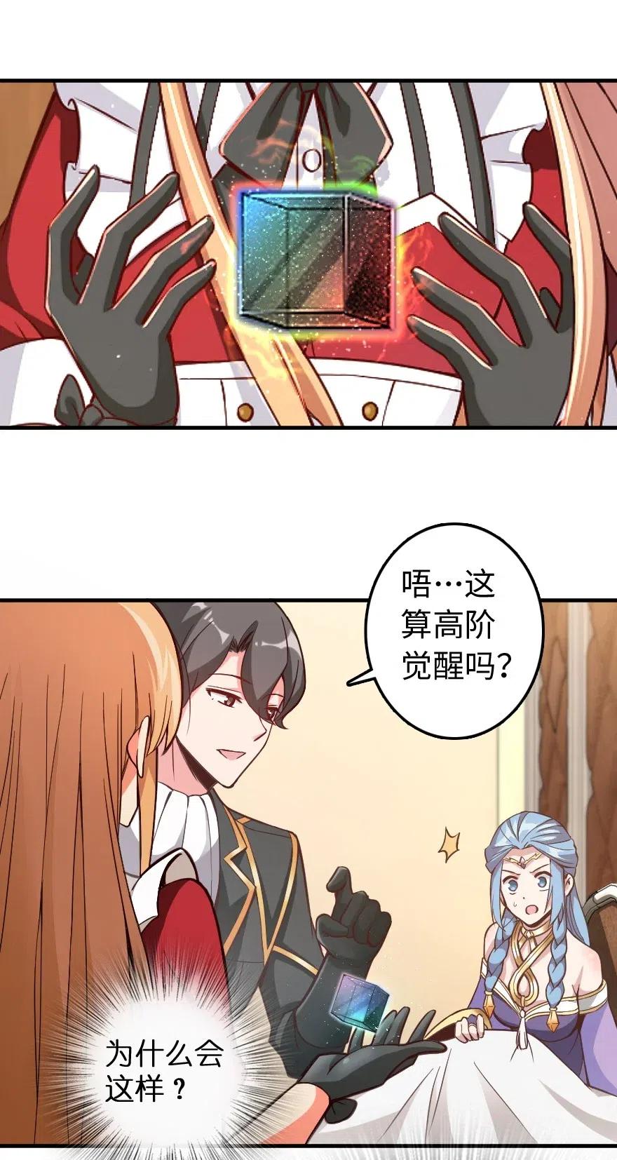 215 凡人可以战胜魔鬼1