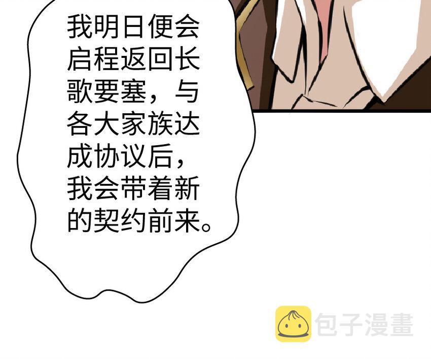 15 贸易谈判37