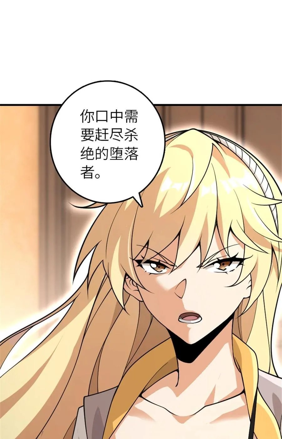 550 消逝的过去39