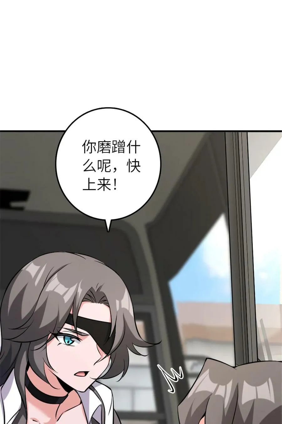 501 前往联合会31