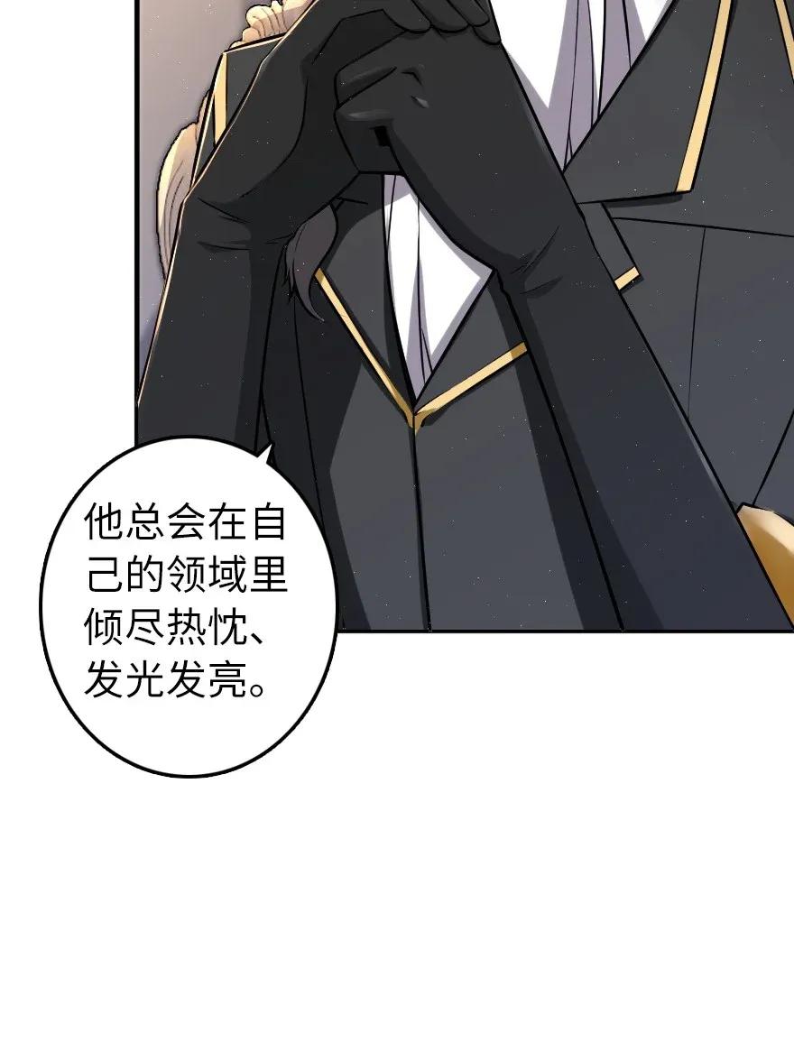 167 北坡矿山9