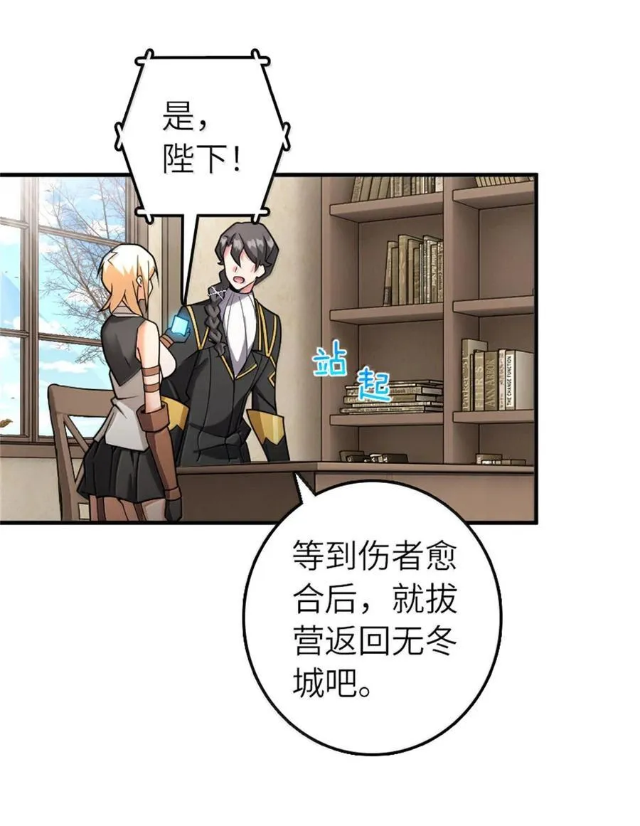 587 灵魂背后22
