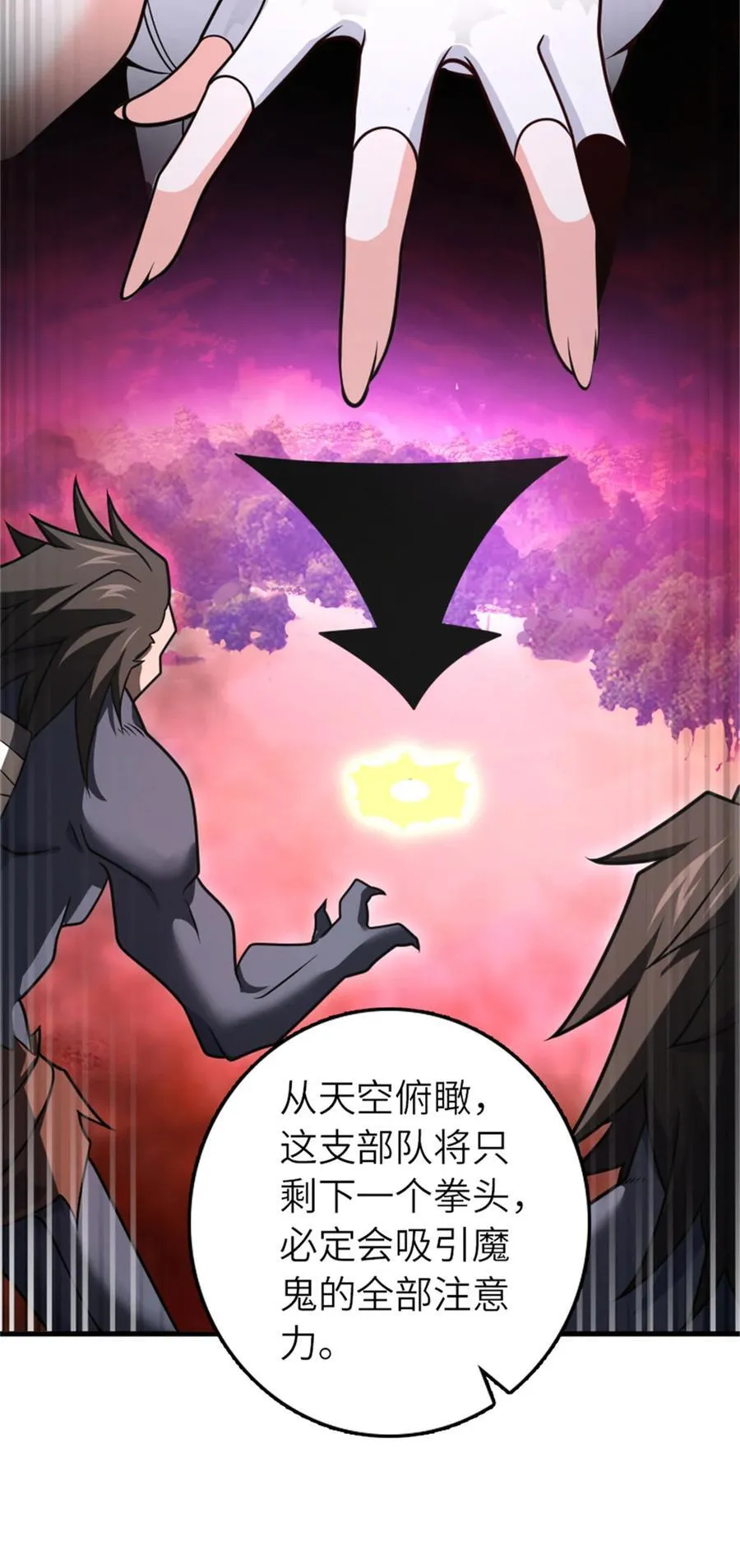 569 消失的补给线10