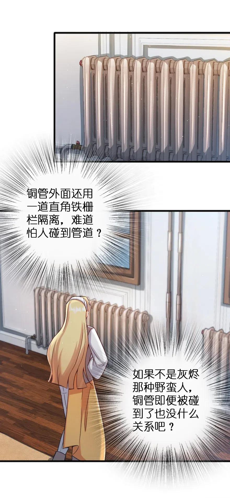 231 供暖设施34