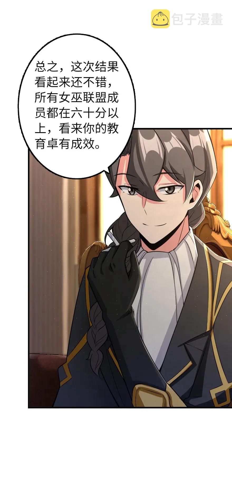 169 露西亚与夜莺18